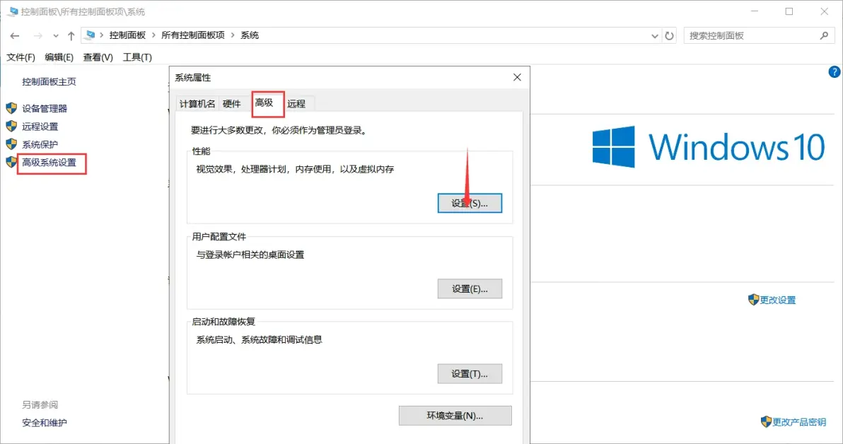 sw批量修改文件名插件